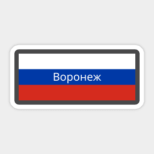 Voronezh City in Russian Flag Sticker